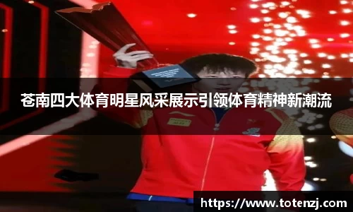 BoB半岛·体育中国官方网站