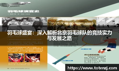 BoB半岛·体育中国官方网站