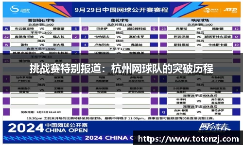 BoB半岛·体育中国官方网站