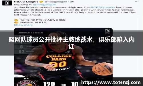 BoB半岛·体育中国官方网站
