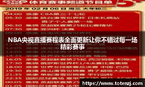 BoB半岛·体育中国官方网站