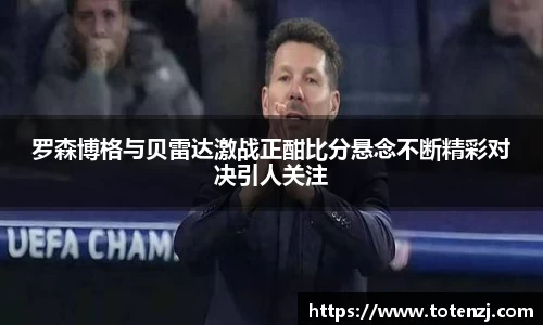 半岛·BOB官方网站