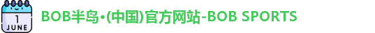 半岛·BOB官方网站